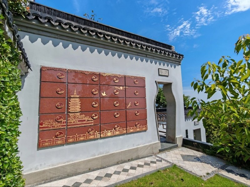 名流公墓